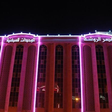 Qasser Alrawsha Aparthotel Jeddah Luaran gambar