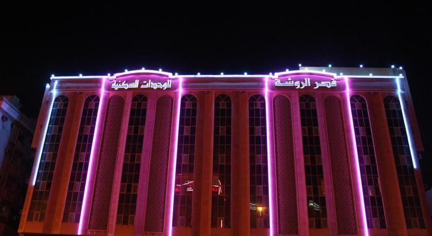 Qasser Alrawsha Aparthotel Jeddah Luaran gambar